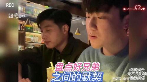 影帝好兄弟爆料视频完整版,揭秘影帝幕后故事与兄弟情深