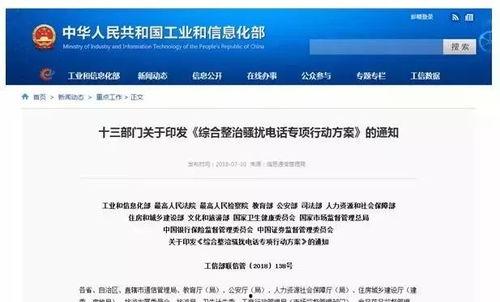 cctv13新闻爆料电话号码查询