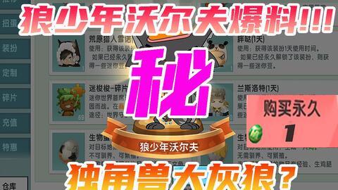 迷你皮肤大爆料视频,独家视频带你领略游戏魅力
