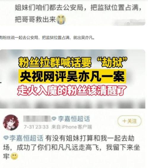 娱乐圈的各种爆料事件,揭秘明星背后的真相与争议