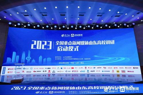 东莞新闻媒体爆料平台,聚焦城市热点事件与民生焦点