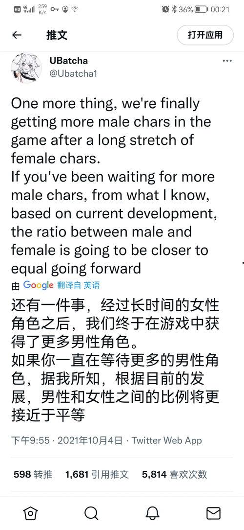 推特元神爆料最新消息,揭秘神秘项目，行业巨变即将来临！”