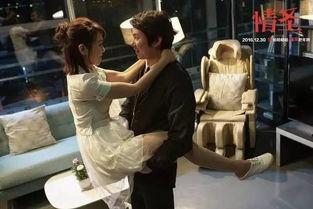 情圣高清在线观看,浪漫喜剧中的情感纠葛与成长之旅