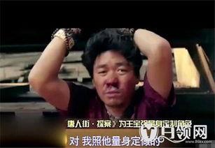 王宝强爆料陈思成视频,揭秘娱乐圈背后的真相