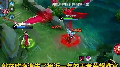 王者教官皮肤爆料视频,揭秘神秘教官的荣耀蜕变