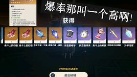 原神最新周本爆料,神秘力量觉醒，冒险者们即将踏足未知领域