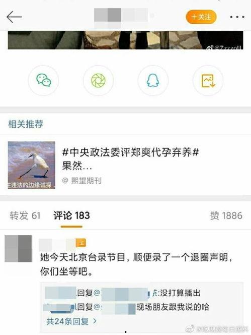 瓜鹅娱乐爆料,揭秘娱乐圈最新热点事件！