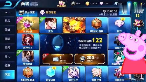 王者爆料 大盗视频下载,大盗视频下载功能揭秘，畅享游戏精彩瞬间