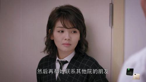 欢乐颂2在线观看40,情感纠葛升级，命运抉择揭晓