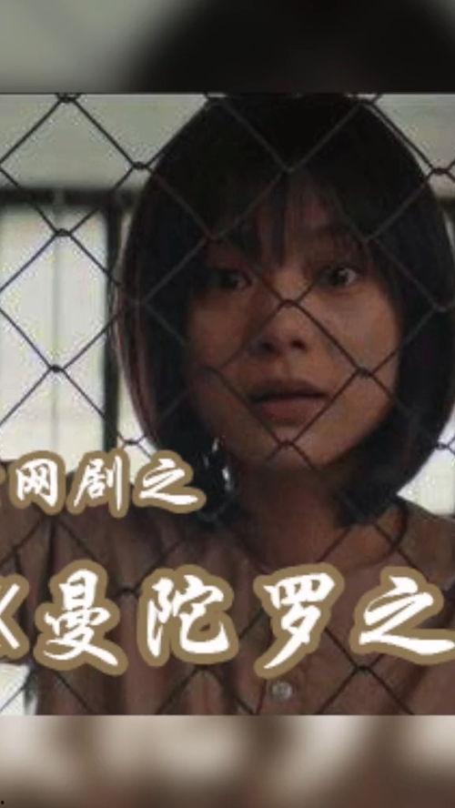 曼陀罗电影在线观看,沉浸式视觉盛宴，在线观看带你领略异域风情