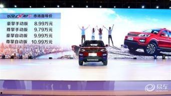 豪宇车行爆料最新消息新闻,最新汽车行业动态揭秘