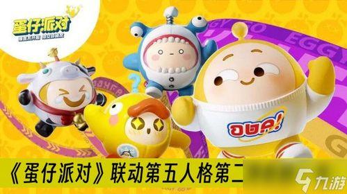 蛋仔派对最新配饰爆料下载,潮流元素来袭，个性装扮等你来秀！