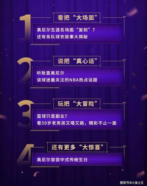 科技之星爆料视频大全集,揭秘前沿科技，畅游创新世界