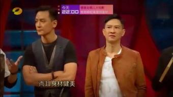 天天向上爆料吴彦祖视频,天天向上独家爆料幕后故事