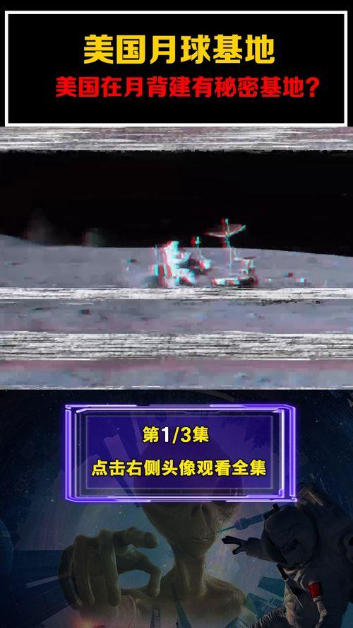 顶级黑客爆料视频,揭秘网络世界的黑暗面