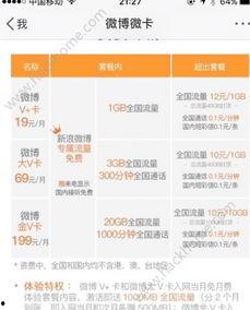 中山今日一线爆料微博,揭秘背后惊人真相