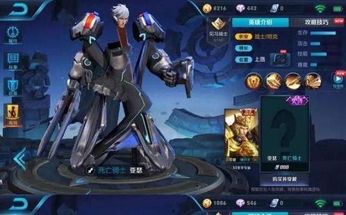 王者新皮肤最新爆料猴子,王者新皮肤猴子惊艳亮相，神秘特效引期待