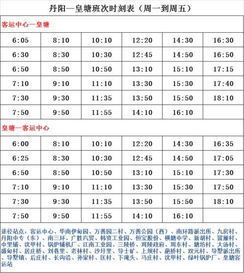 杭州爆料追梦人名单最新,追梦人名单最新揭晓，揭秘背后的奋斗故事