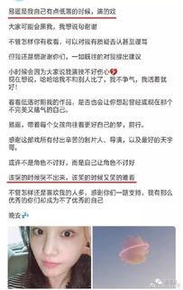 娱乐圈开玩笑爆料,明星们的“秘密花园”大揭秘！