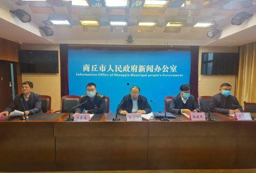 河南商丘都市爆料新闻