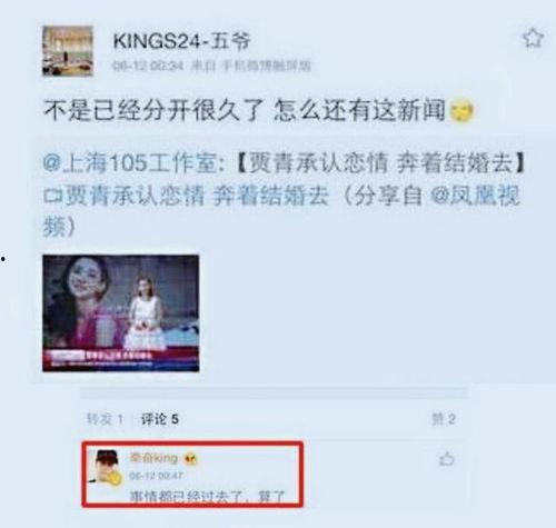 娱乐圈18条爆料,揭秘明星背后的惊人真相！