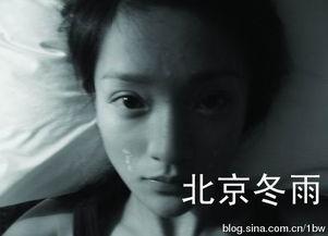 周迅爆料抽烟视频大全,揭秘明星私生活瞬间