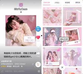 抖音网红陈妮妮吃瓜软件,揭秘网红幕后生活