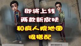 第五人格官博最新爆料,官方爆料带来全新游戏体验