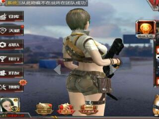 娱乐之神级爆料王