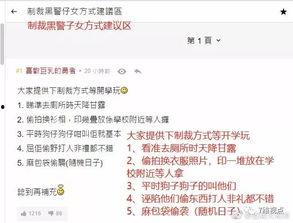 新闻爆料技巧有哪些方法,如何捕捉热点，撰写引人入胜的副标题