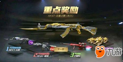 永杰红皮武器爆料视频,独家爆料视频深度解析